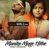  Manike Mage Hithe - Hindi Rap Poster