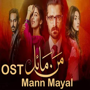 Mann Mayal - From 